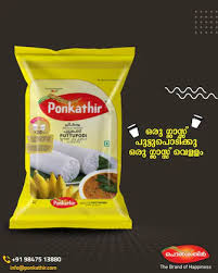 PONKATHIR PUTTUPODI 5KG